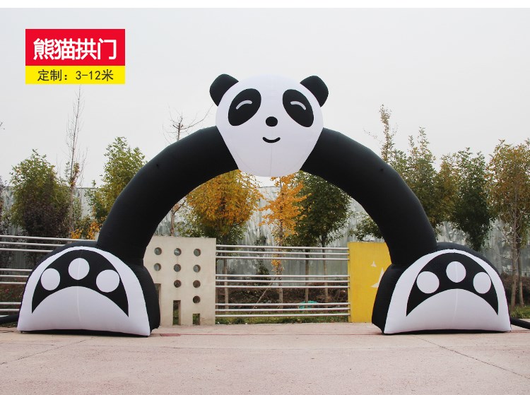 临汾熊猫拱门